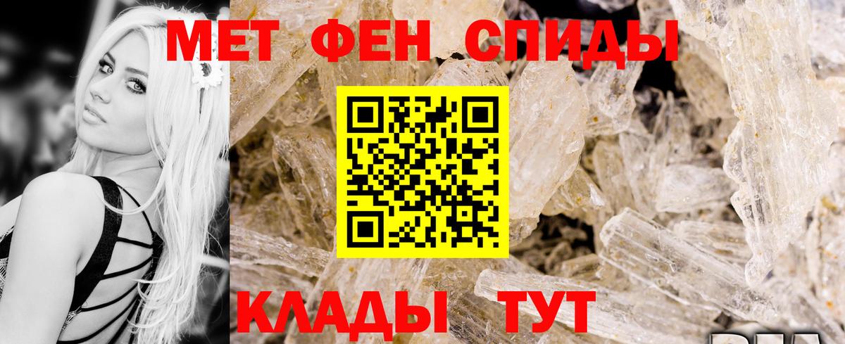 Amphetamine  сайты даркнета официальный сайт  АМФЕТАМИН  АМФ Розовый  Лабинск  Вход с VPN 