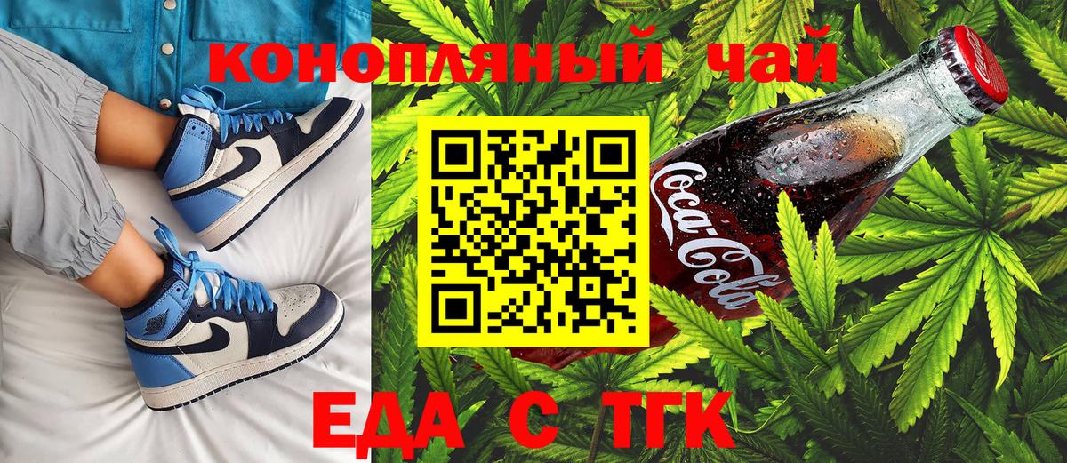 Гашиш  Cocaine  ГАШИШ  Каннабис  Меф   Лабинск  Вход с VPN 