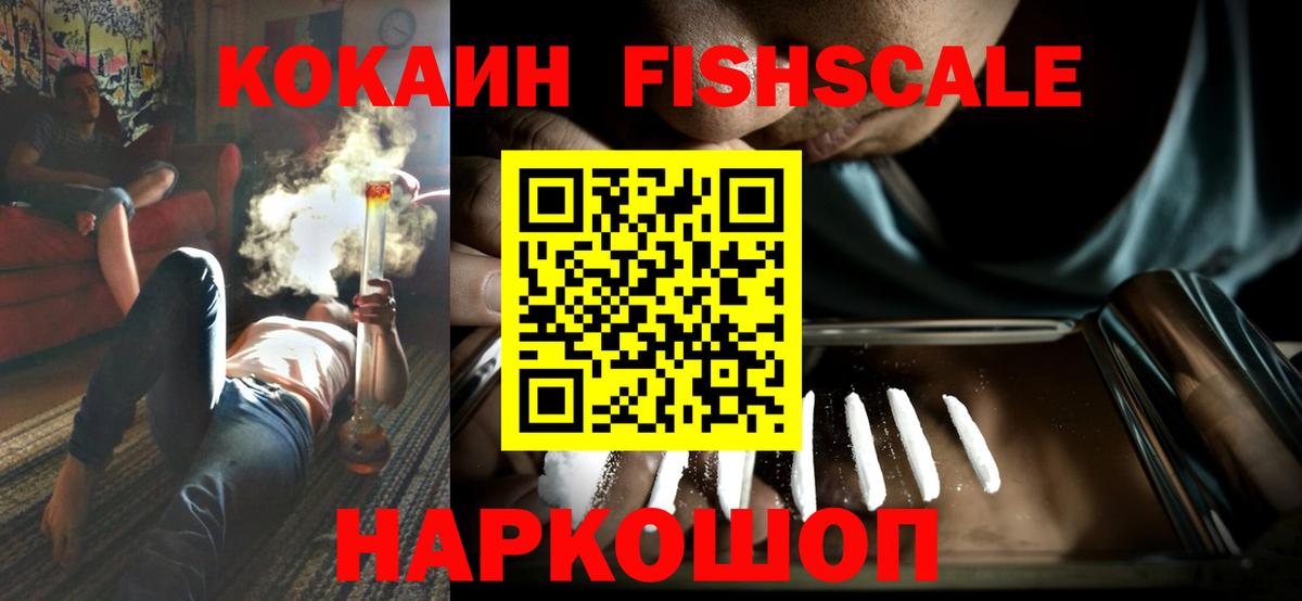 КОКАИН Боливия  Кокаин  Лабинск  Вход с VPN 