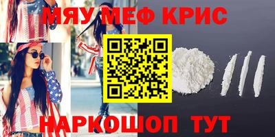 кокаин премиум Заволжье