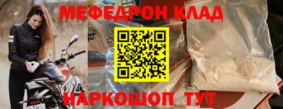 кокаин премиум Заволжье