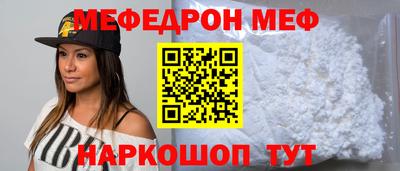 кокаин премиум Заводоуковск
