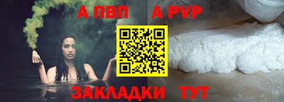 кокаин премиум Заводоуковск