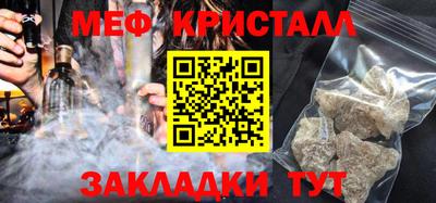 наркотики Жуковский