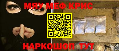 кокаин премиум Заводоуковск