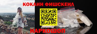 кокаин премиум Заволжье