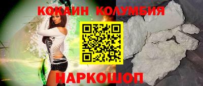 наркотики Жуковский