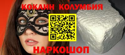 наркотики Жуковский
