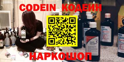 наркотики Жуковский