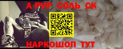 кокаин премиум Заводоуковск
