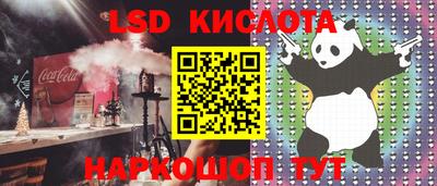 кокаин премиум Заводоуковск