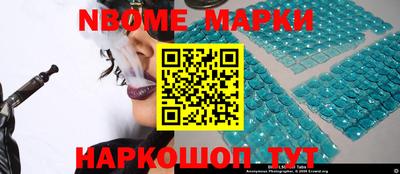 наркотики Жуковский