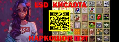 наркотики Жуковский