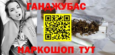 наркотики Жуковский