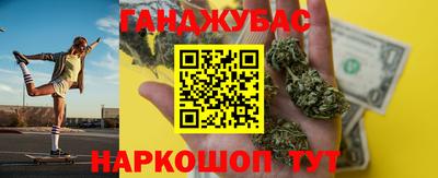 наркотики Жуковский