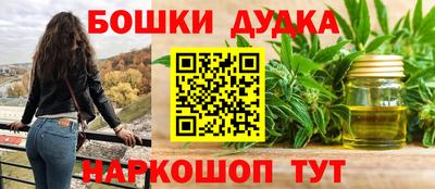 наркотики Жуковский