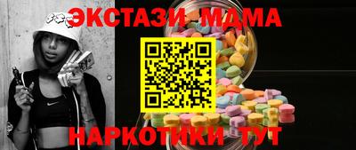 кокаин премиум Заводоуковск