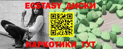 кокаин премиум Заволжье