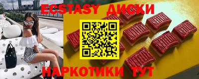 наркотики Жуковский