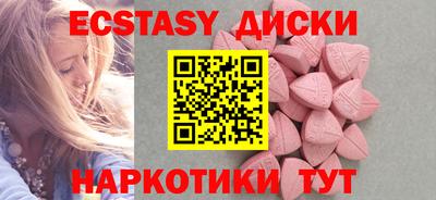 кокаин премиум Заводоуковск