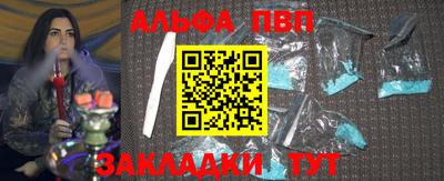наркотики Жуковский