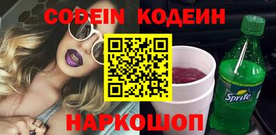 кокаин премиум Заводоуковск