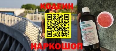 кокаин премиум Заволжье