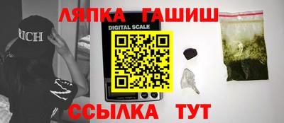 наркотики Жуковский