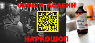 кокаин премиум Заводоуковск