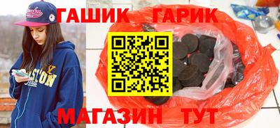 кокаин премиум Заводоуковск