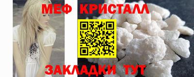 кокаин премиум Заводоуковск