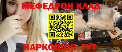кокаин премиум Заволжье