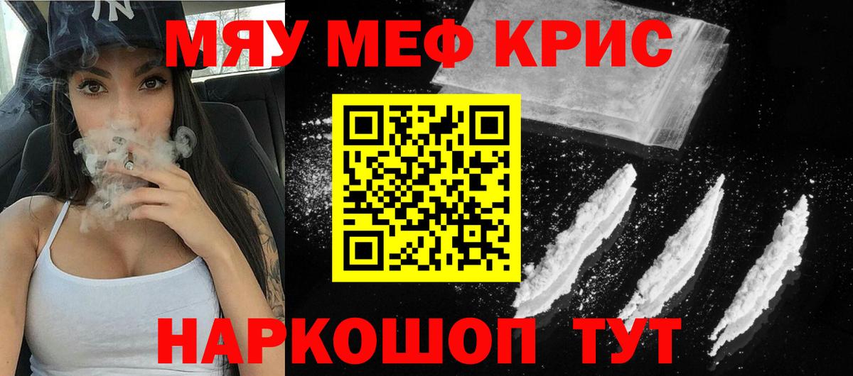 МЕФ Лабинск