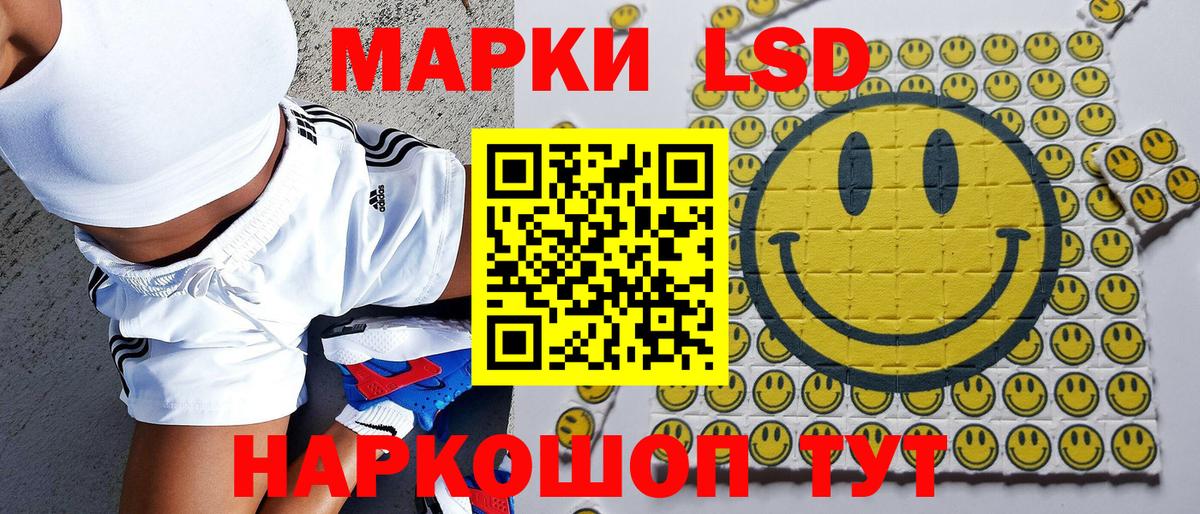 Марки NBOMe 1,5мг  Вход с VPN  закладки  Лабинск  Марки NBOMe 