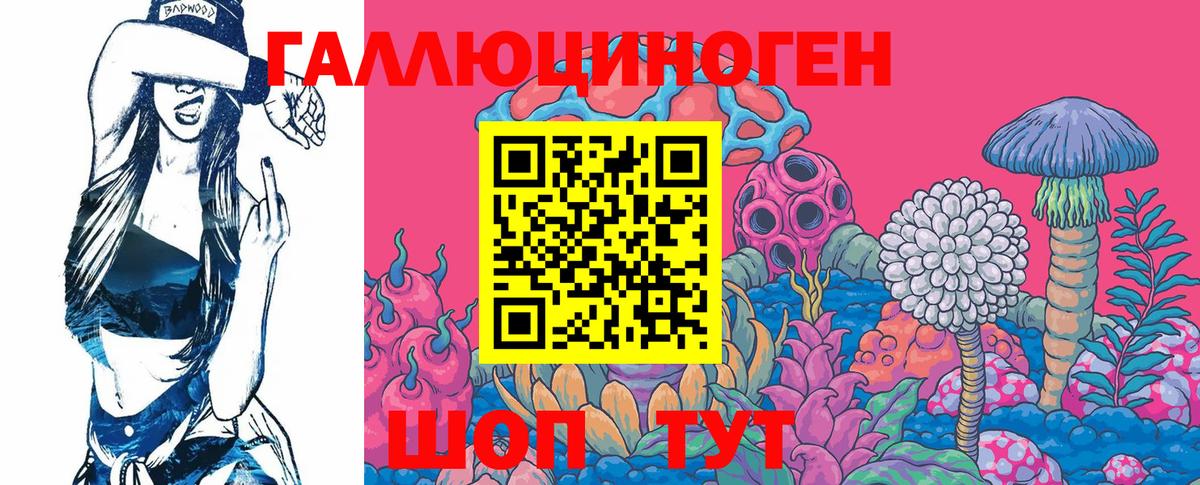 Псилоцибиновые грибы Psilocybe  Галлюциногенные грибы ЛСД  Вход с VPN  Лабинск 