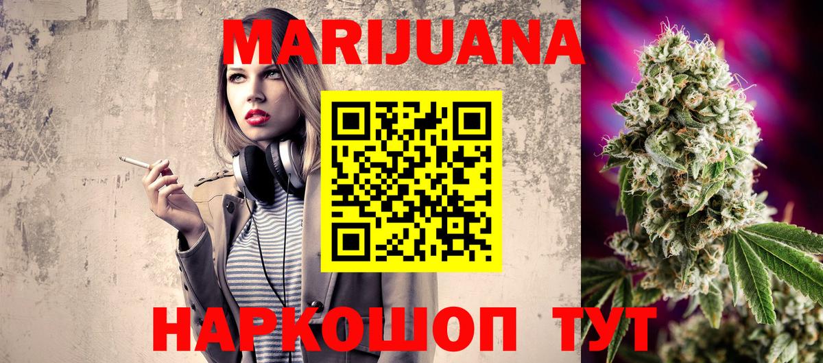 Лабинск  Канабис MAZAR  Вход с VPN  Бошки Шишки марихуана  Шишки марихуана план 